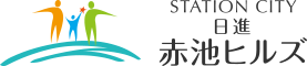 日進赤池箕ノ手土地区画整理組合